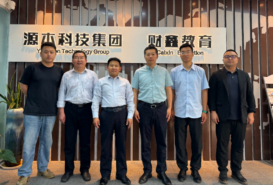 南京审计大学计算机学院拜访江苏艾弗森贝博ballbet官网科技集团召开“访企拓岗产教融合”专项行动